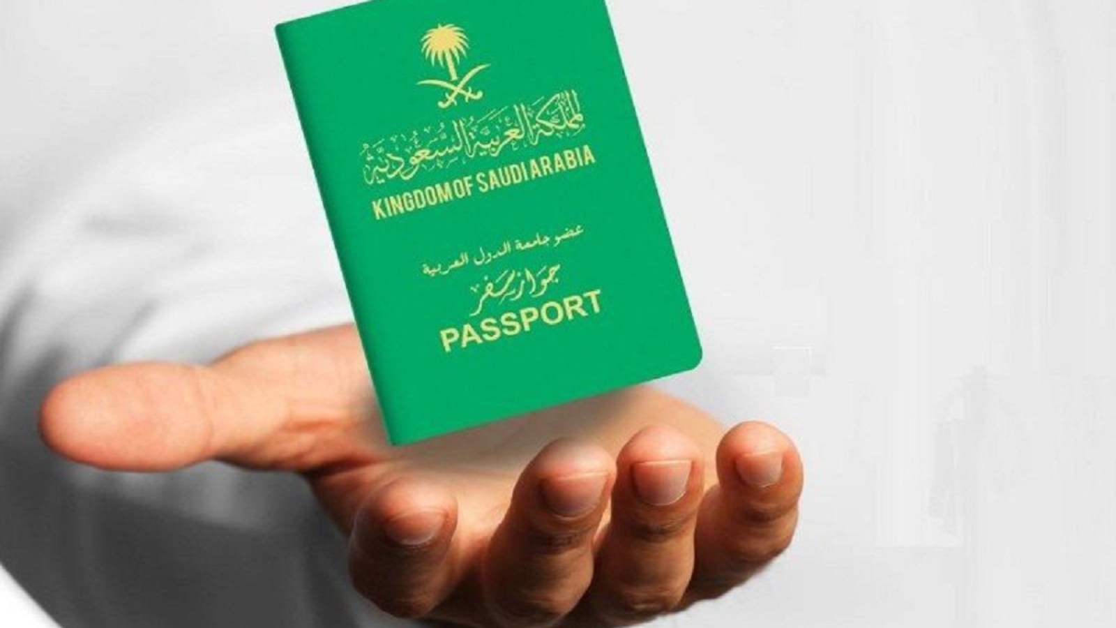 شروط تجنيس في السعودية (2)